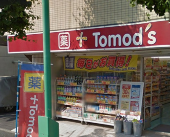 トモズ 洗足駅前店の画像1