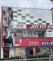 JOYFIT24 ジムLITE 鴫野駅