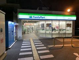 ファミリーマート 鴫野駅南店