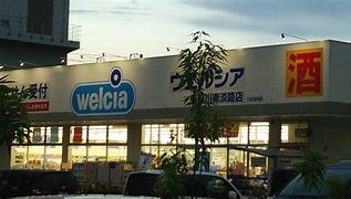 ウエルシア 東淀川東淡路店の画像1