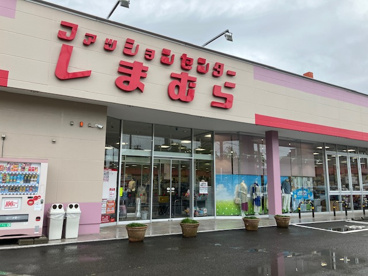 しまむら高砂店の画像1