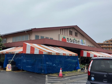 JA仙台 JA仙台農産物直売所 たなばたけ高砂店の画像1