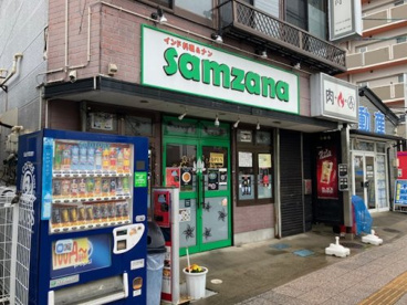 サムザーナ福室店の画像1