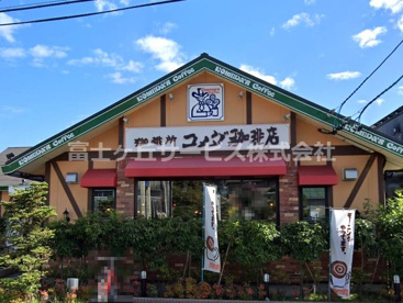 コメダ珈琲店 清水有東坂店の画像1