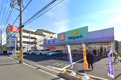 ウェルパーク 東葛西店の画像1