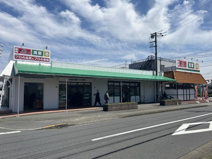 業務スーパーあきる野東店