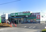 業務スーパー昭島店