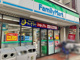 ファミリーマート 台東日本堤店の画像