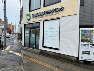 仙台高砂駅前メンタルクリニックの画像1