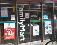 ファミリーマート 花岡十三元今里店