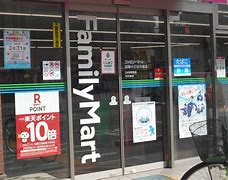 ファミリーマート 花岡十三元今里店の画像1