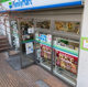 ファミリーマート 東中野駅西口店の画像