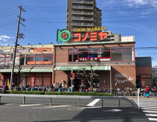 コノミヤ緑橋店