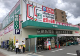 業務スーパー今里店