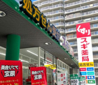 スギドラッグ森ノ宮店