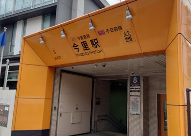 今里駅の画像1
