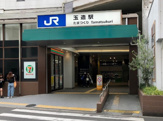 玉造駅