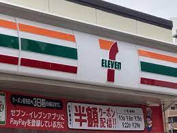 セブンイレブン 福岡春吉2丁目店の画像1