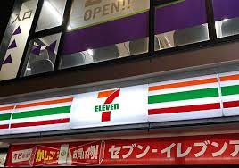 セブンイレブン 福岡藤崎1丁目店の画像1