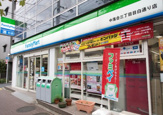 ファミリーマート 中落合三丁目目白通り店