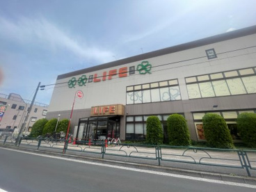 ライフ 土支田店の画像1