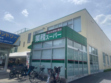 業務スーパー 練馬大泉店の画像1