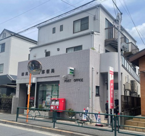 練馬土支田郵便局の画像1