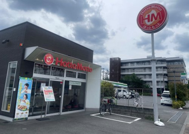ほっともっと 練馬土支田店の画像1