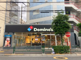 ドミノピザ