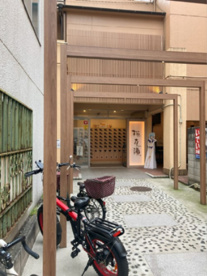 銭湯の画像1