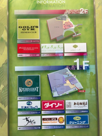 商業施設の画像2