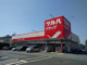 ツルハドラッグ 三鷹店の画像