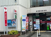 座間駅前郵便局