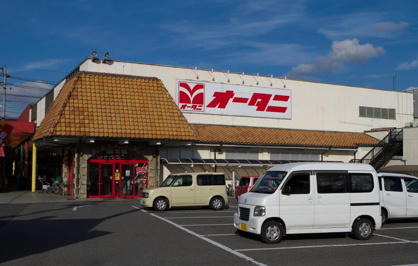 オータニ 雀宮店の画像1