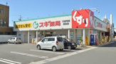 スギドラッグ 長良東店
