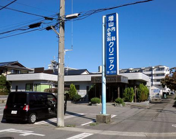 増山内科小児科クリニックの画像1