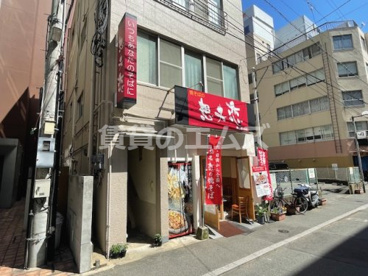 想夫恋 博多駅前店の画像2