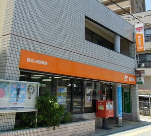 西淀川佃郵便局の画像1