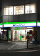 ファミリーマート 南池袋二丁目店の画像
