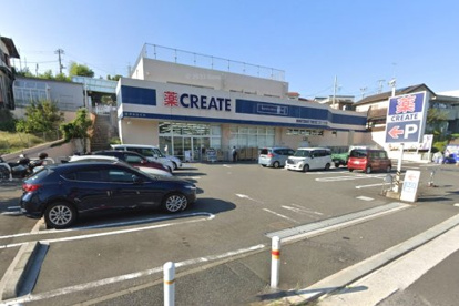 クリエイトＳ・Ｄ 保土ヶ谷仏向町店の画像1