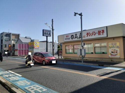 日高屋　大宮大成店