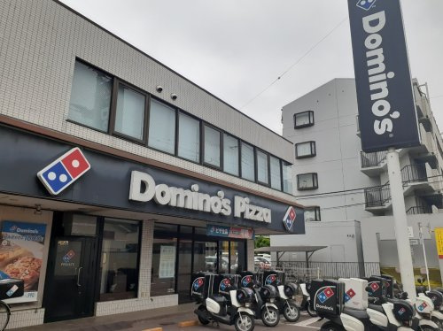 ドミノピザ　大宮櫛引町店