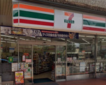 セブンイレブン 杉並荻窪5丁目店