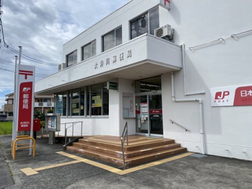 大井川郵便局の画像1