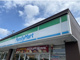 ファミリーマート さいたま大成橋南店の画像