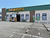 ニッショク 清水北矢部店