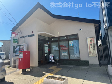 明石江井ケ島郵便局の画像1