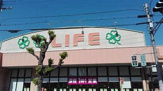 ライフ 此花伝法店