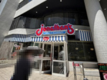 ジョナサン 西新宿店