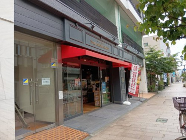 Food marche CHOHOの画像1